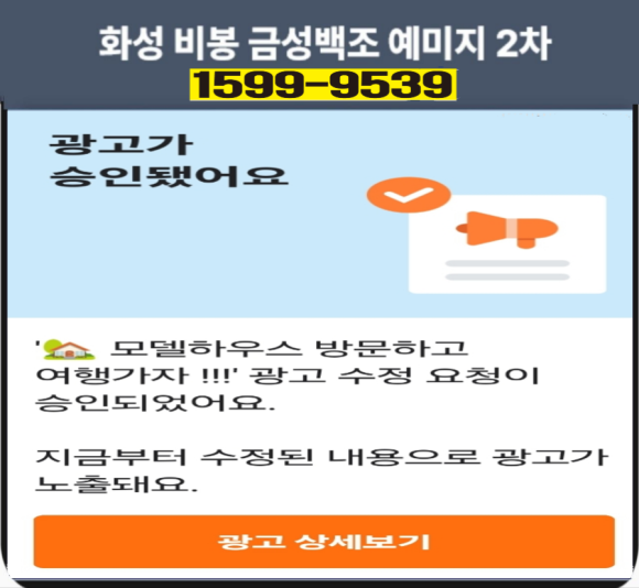 오일리더 남양지점 이미지