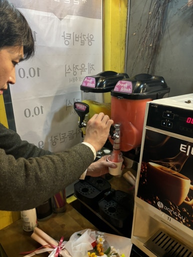 진자생고기 이미지