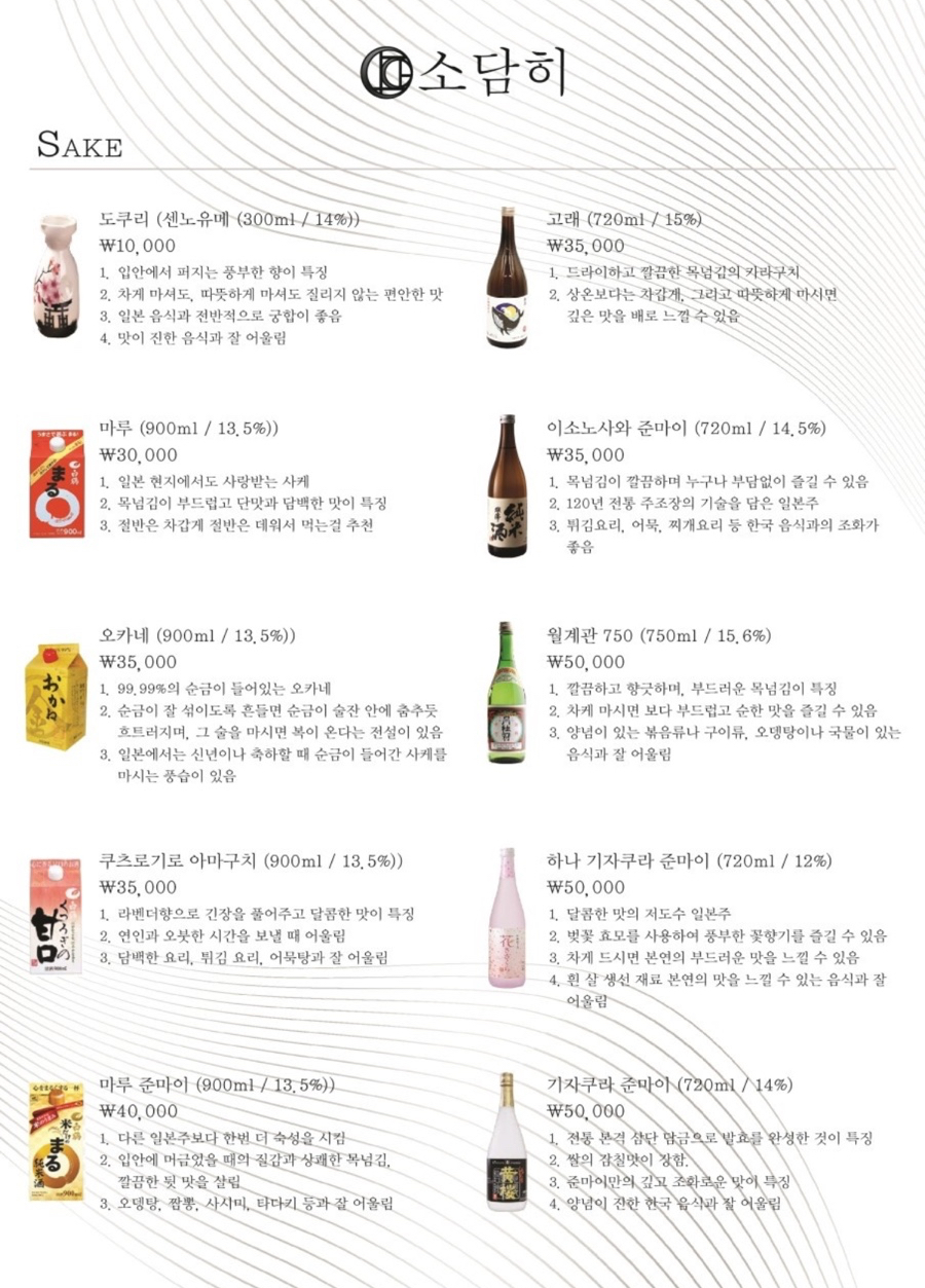 소담히 이미지