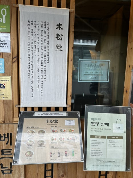 미분당시흥능곡점 이미지
