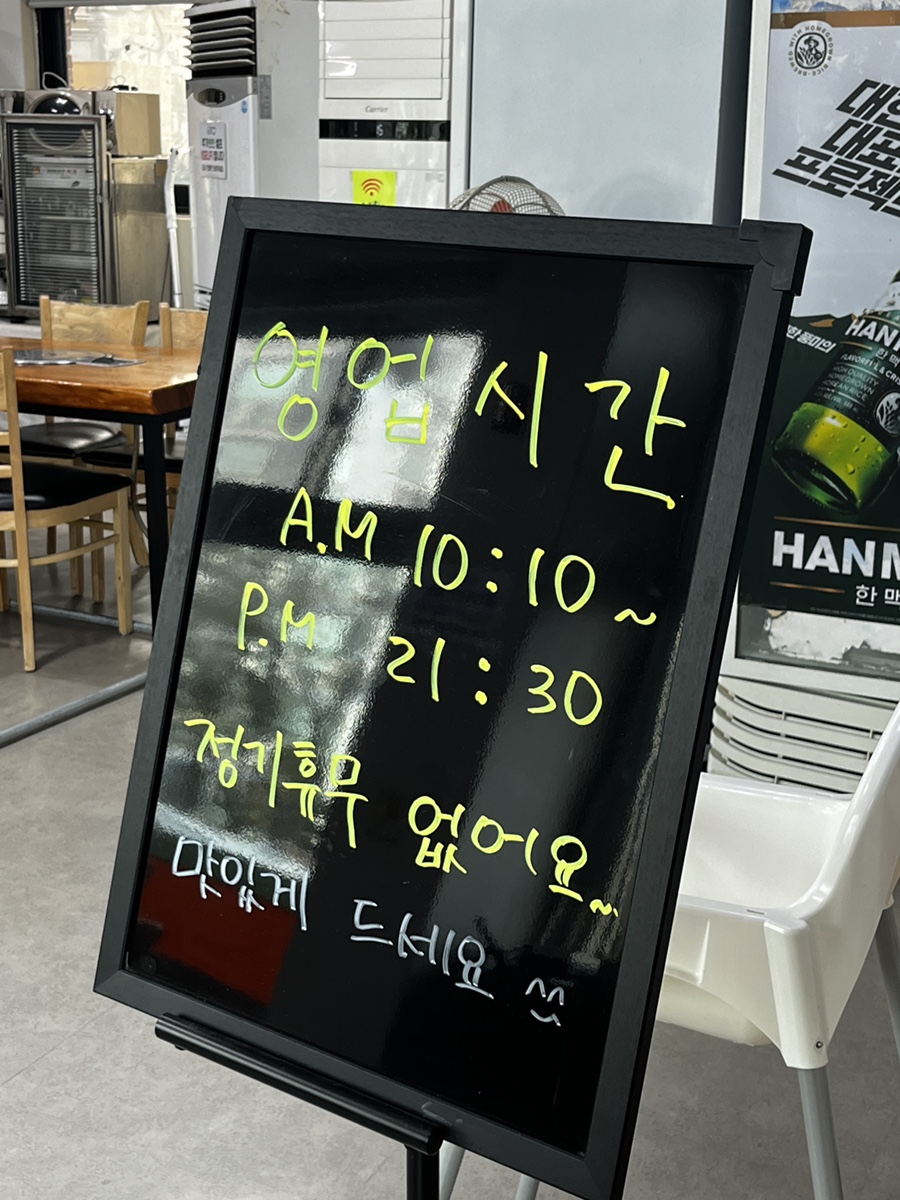 대경감자탕 이미지