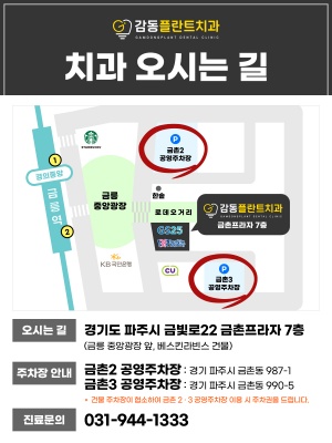 영치과의원 이미지