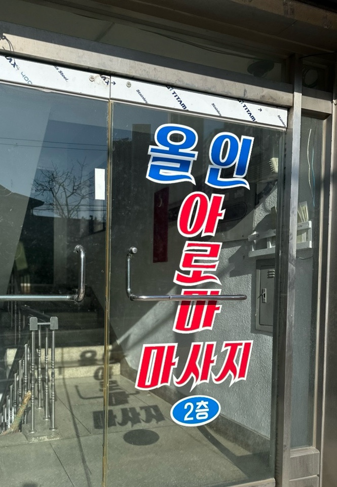 올인샵 이미지