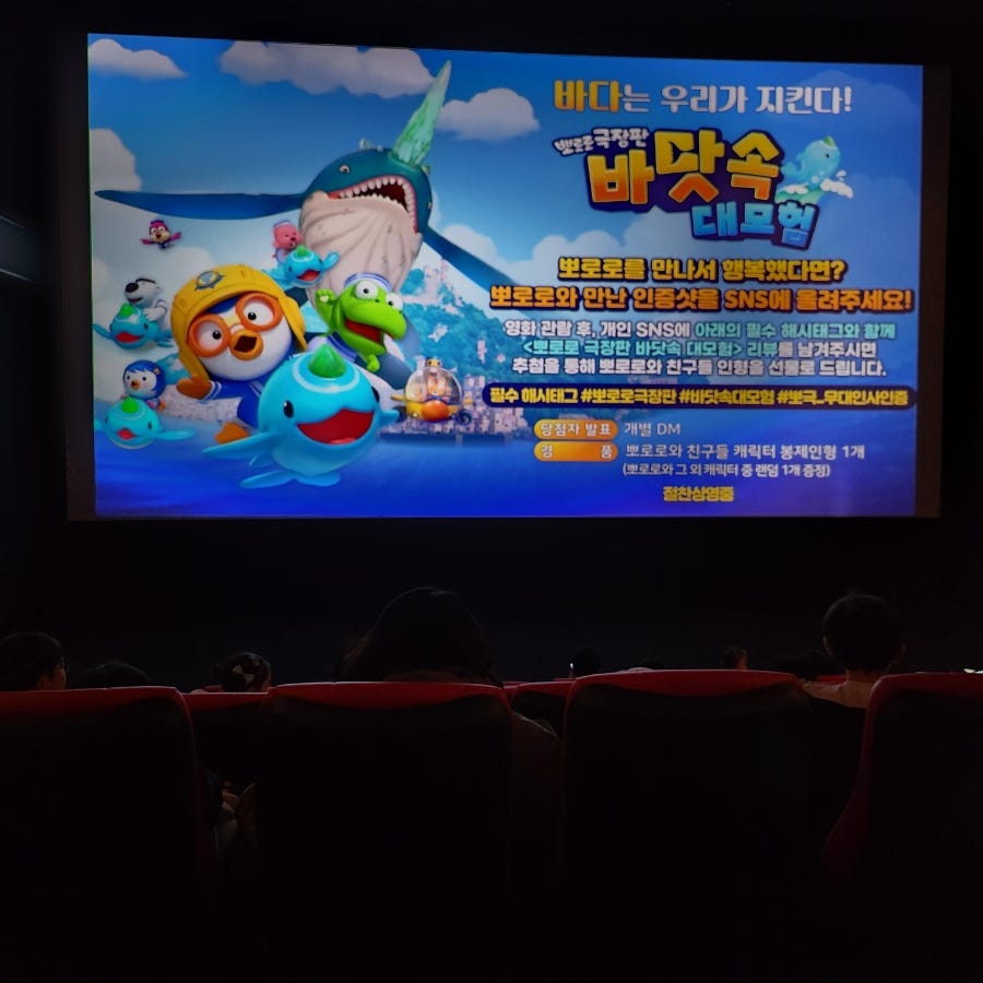 CGV안산 3관 이미지