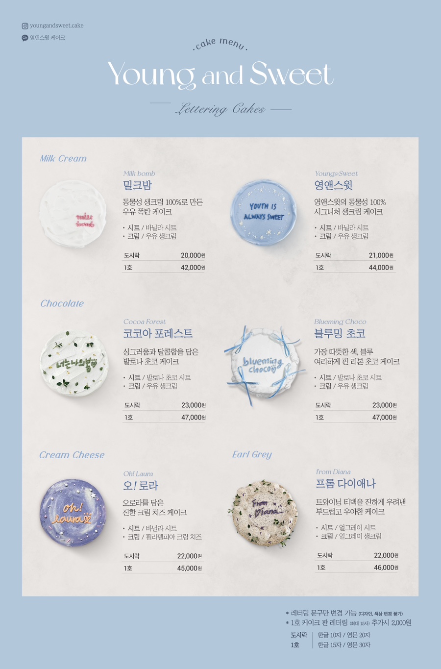 스윗케이크 이미지