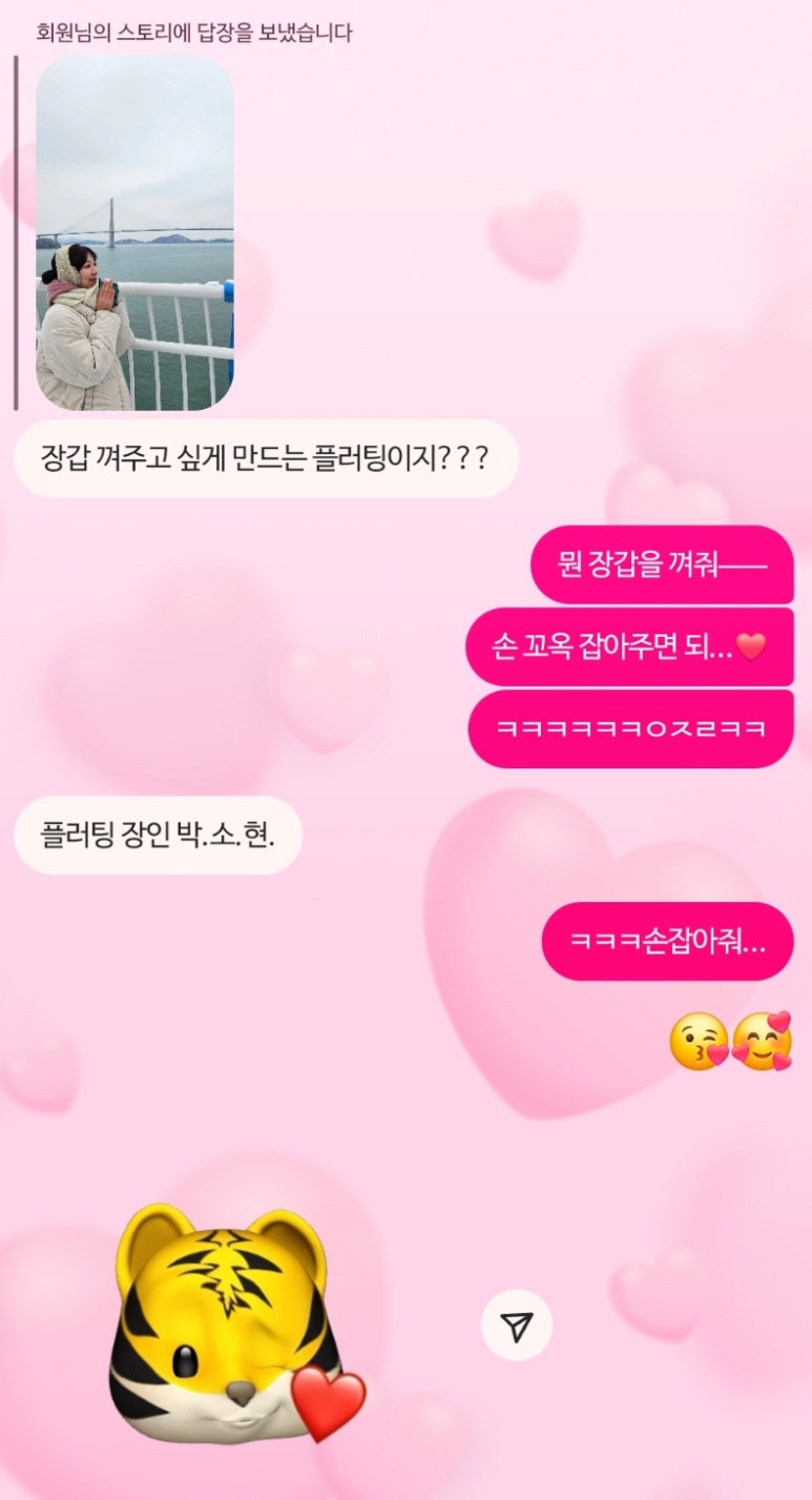 88쉼터 이미지