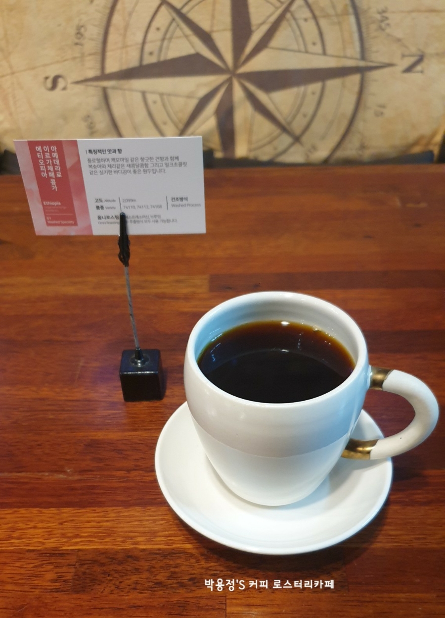박용정's커피 이미지
