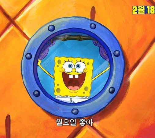 반오 이미지