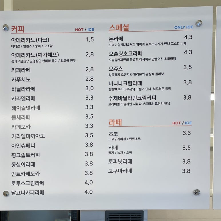오슬랑커피 노원점 이미지