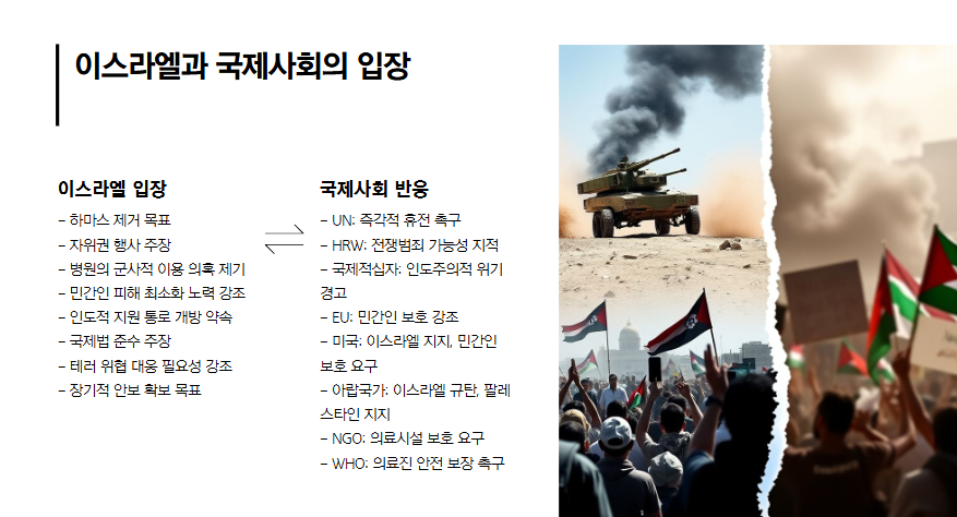 가자종합인력 이미지