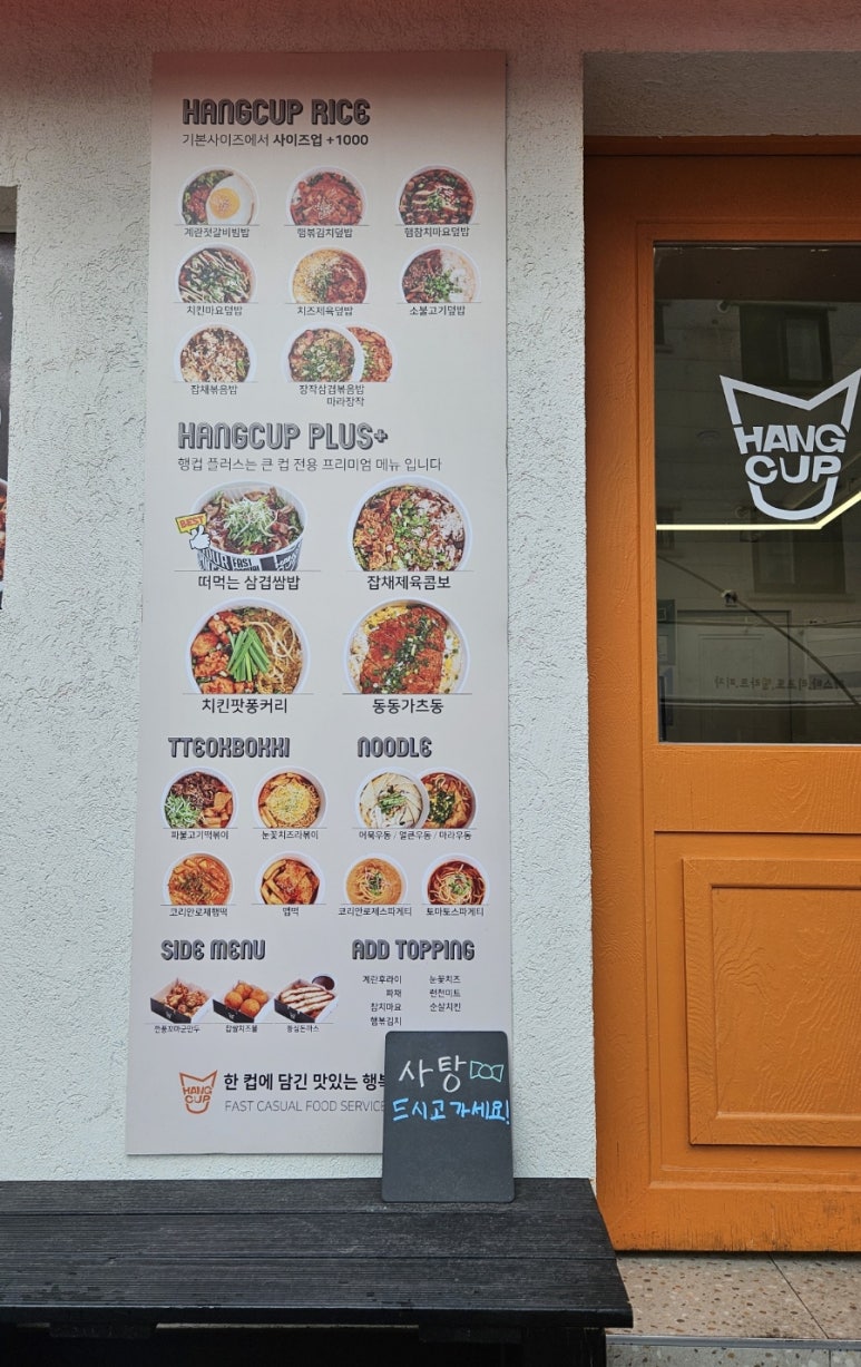 행컵안산 이미지