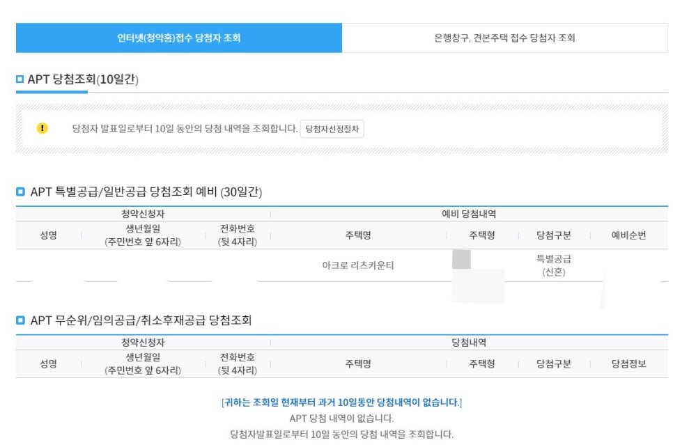 리츠A 이미지