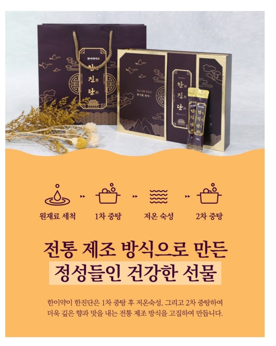 주식회사 우애 이미지