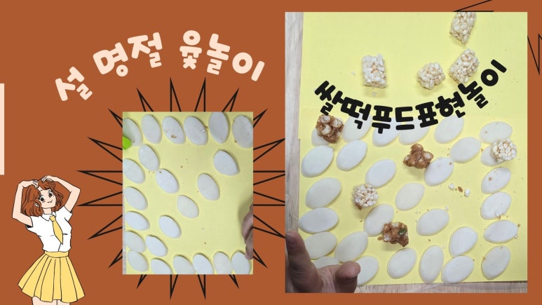 덕담푸드 이미지