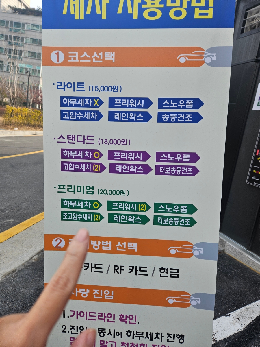 디케이워시 이미지