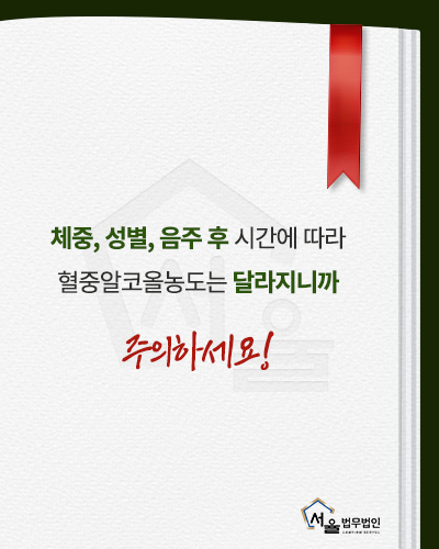 서율법률사무소 이미지