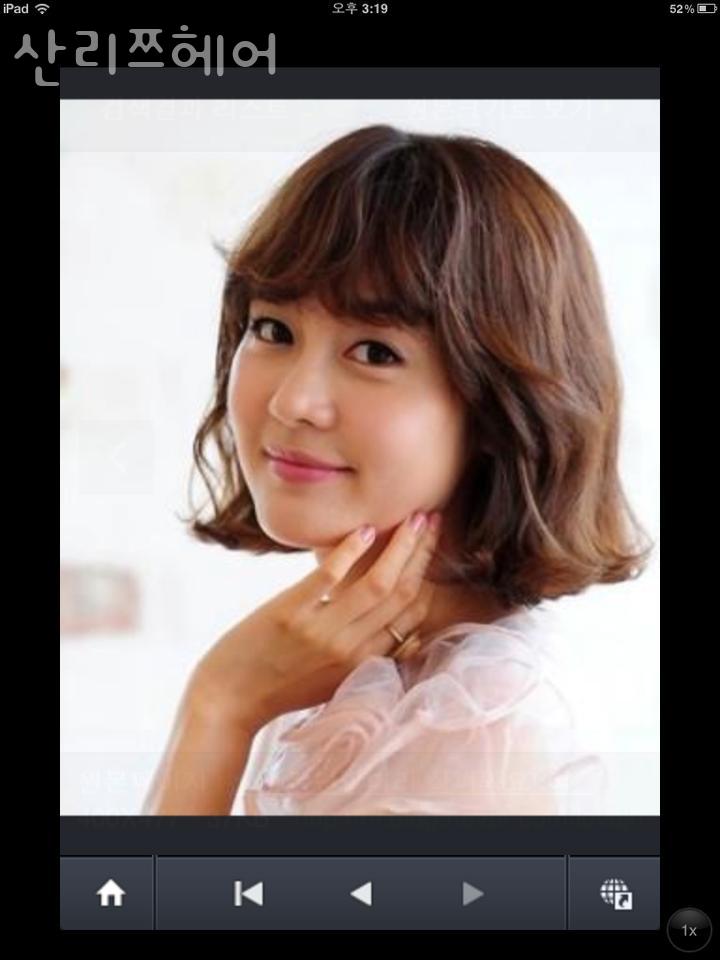산리쯔헤어 이미지