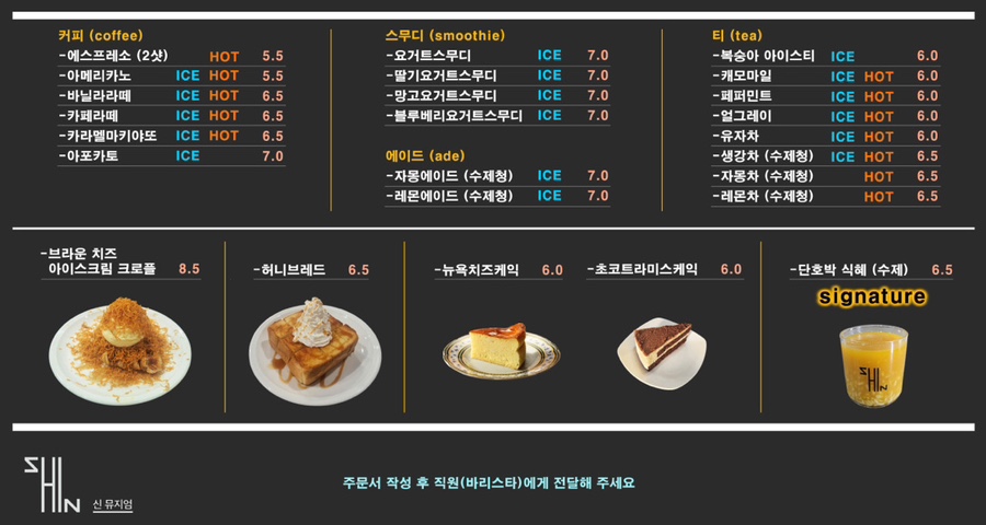 미스프레소 이미지