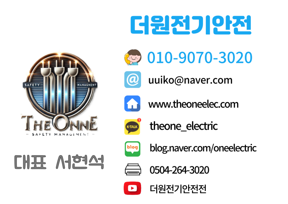 동백태양광 이미지