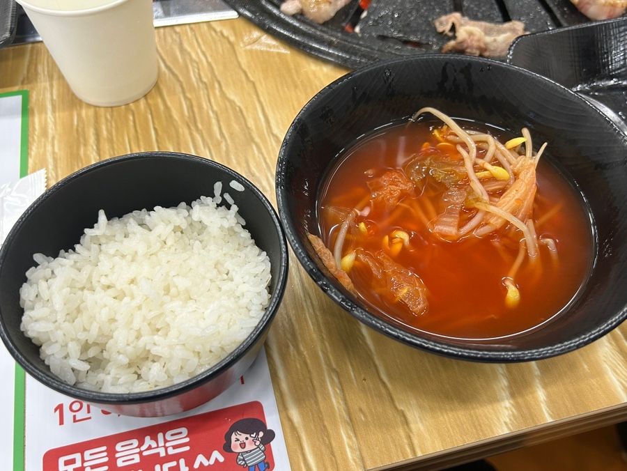 해자주방 이미지