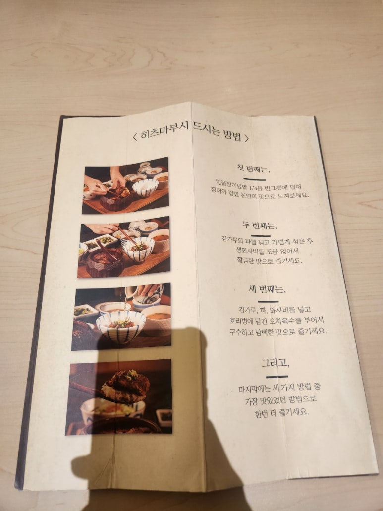 양산도 화명점 이미지