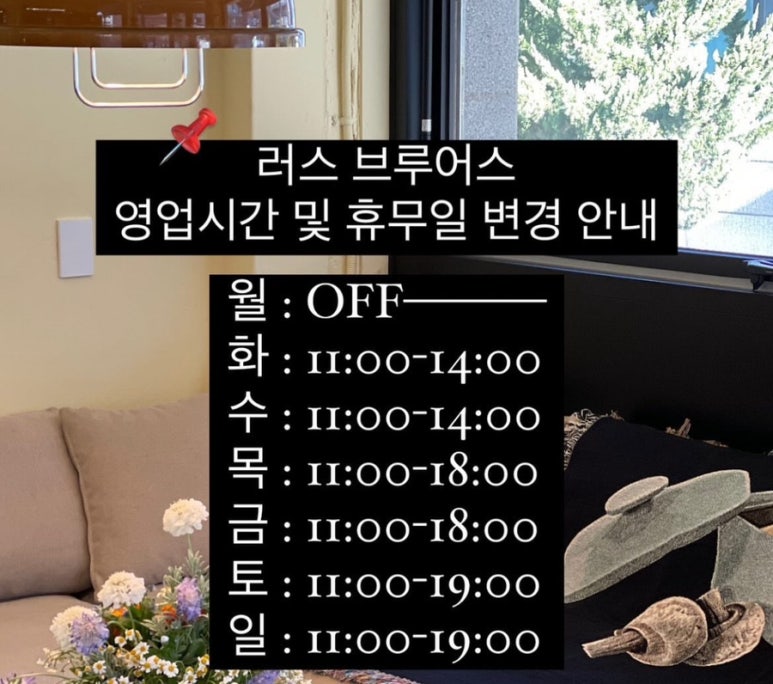 러스브루어스 이미지