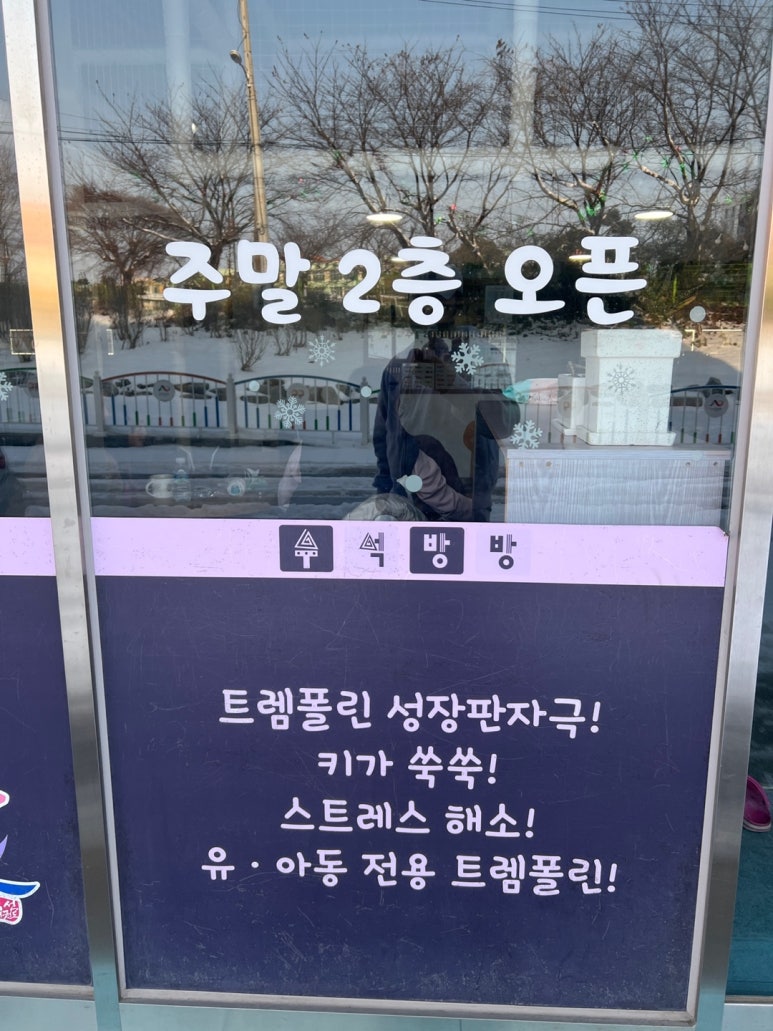수석방방 이미지