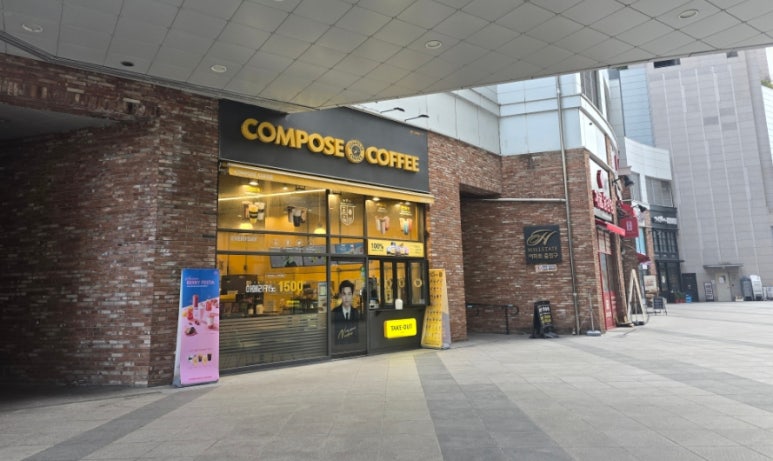 컴포즈커피 용인기흥역점 이미지
