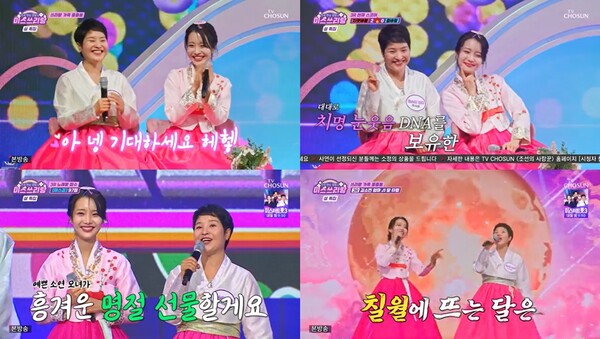 미스초이 이미지