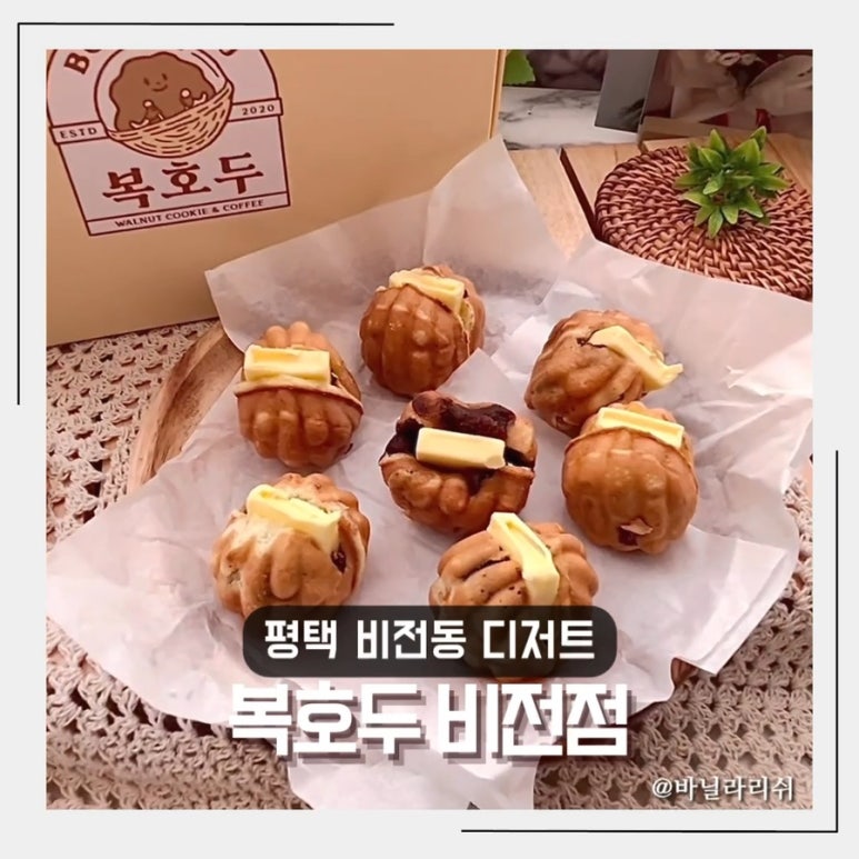 복호두 비전점 이미지