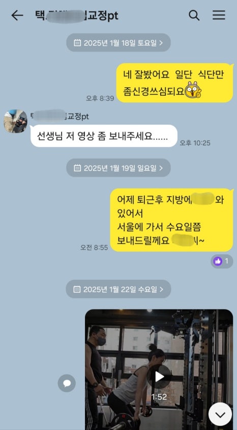 택짐피티샵 이미지