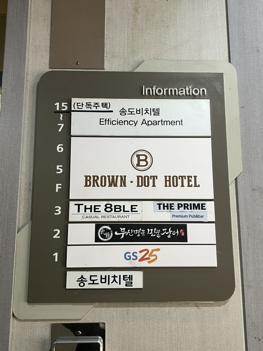 부산명품장어집 이미지