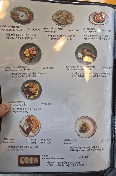 포피나오르 이미지