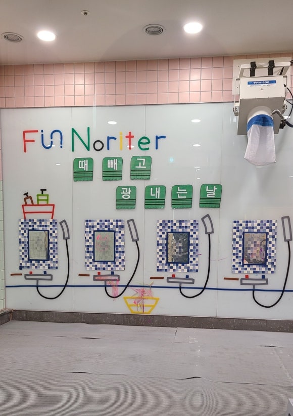 펀노리터진주 이미지