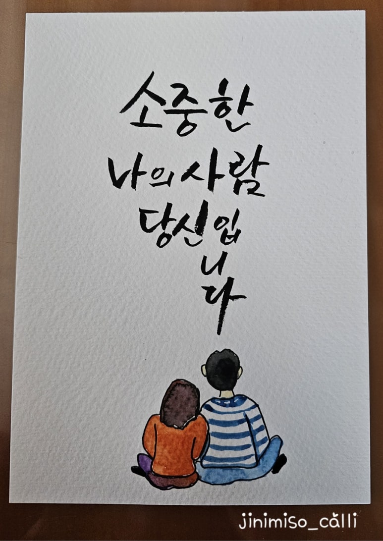 캘리 이미지