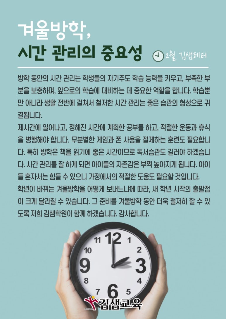 케이클래스 이미지
