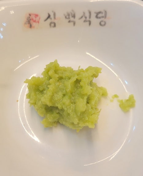 흑돼지삼백식당원주 이미지