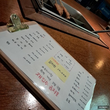 서민오뎅 이미지