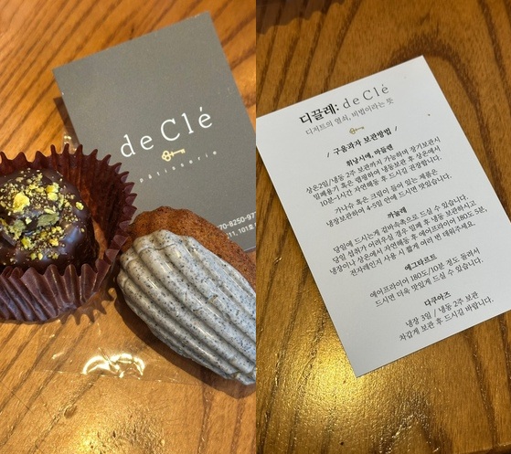 디끌레 이미지