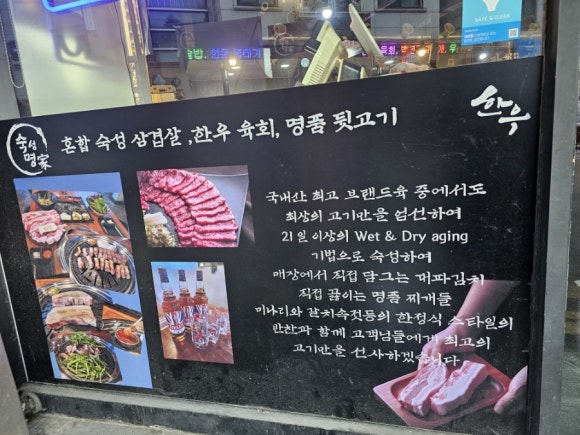 명가명품반찬 이미지