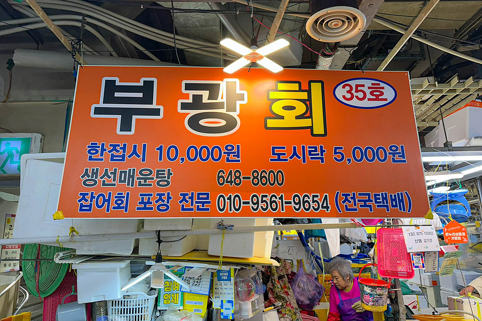 부광회 이미지