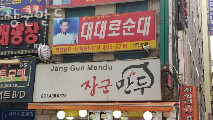 중앙아케이트 이미지