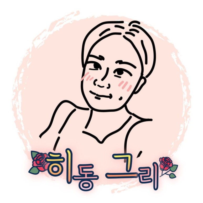 보배네집만두별관 이미지