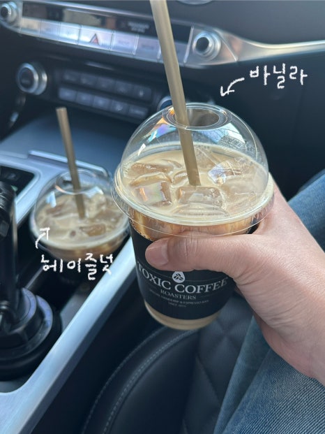 톡시커피 이미지