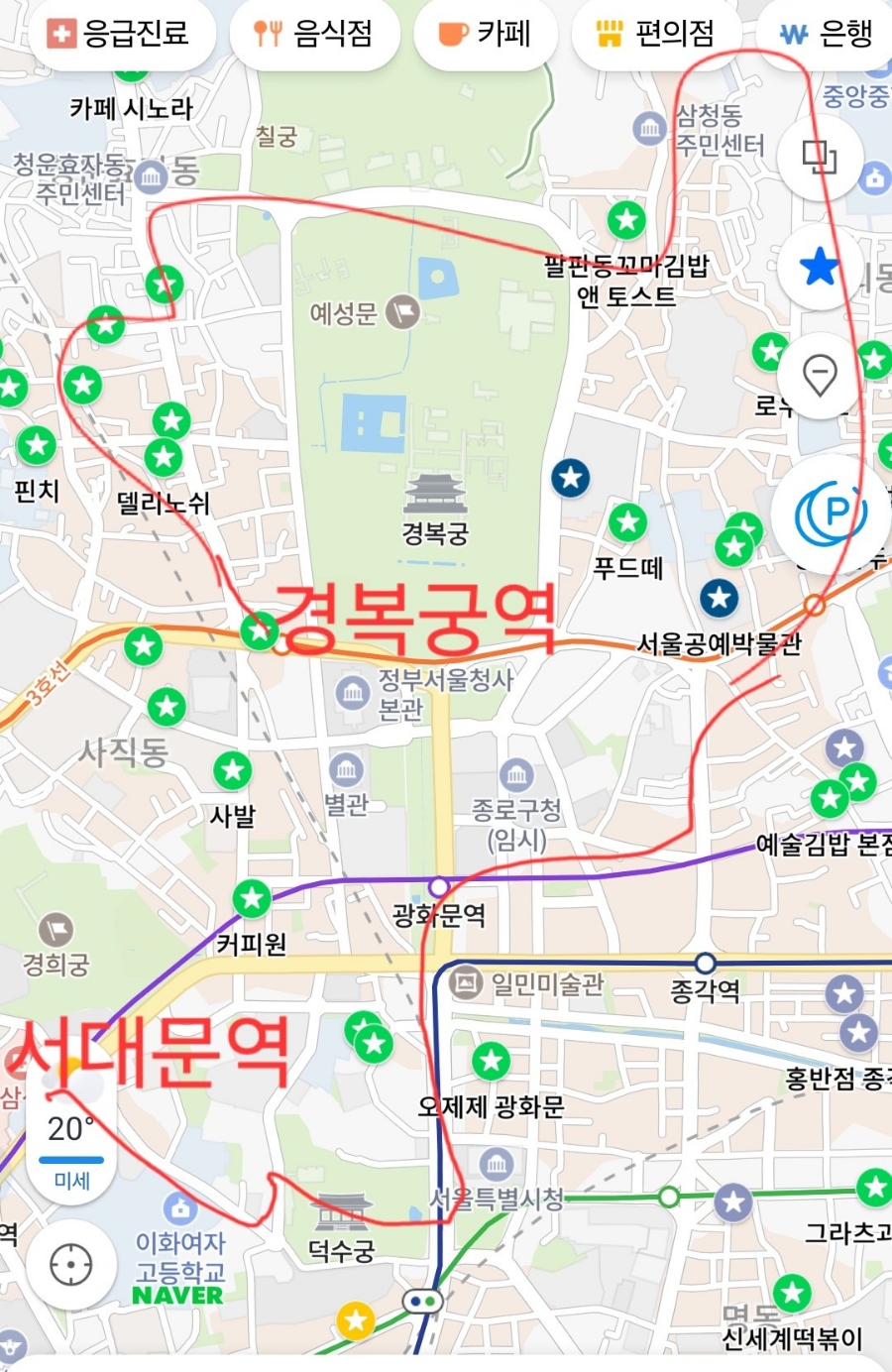 델리상회 이미지