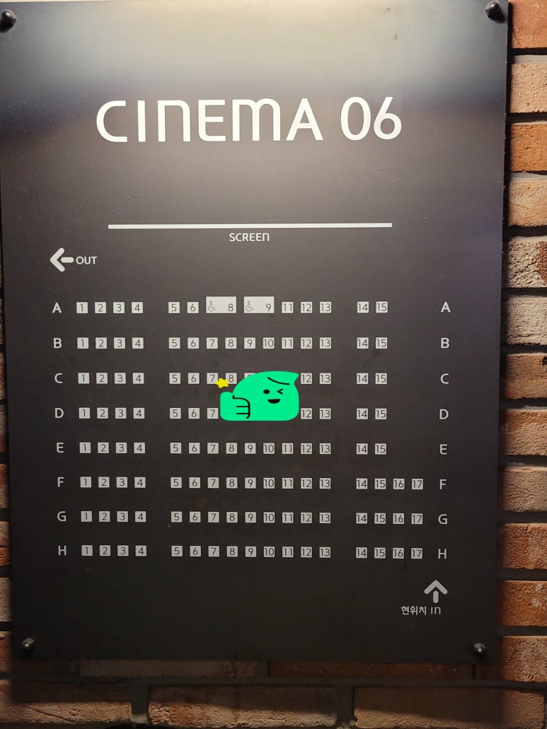 CGV서면 6관 이미지