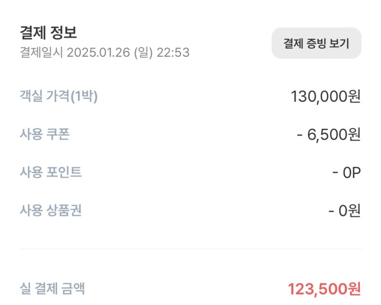 어반스테이속초등대해변 이미지
