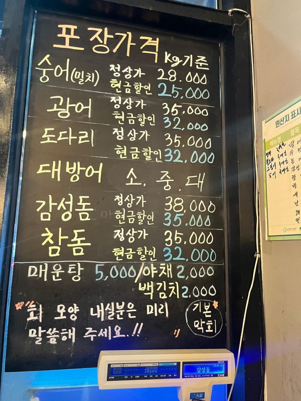 직거래수산 이미지