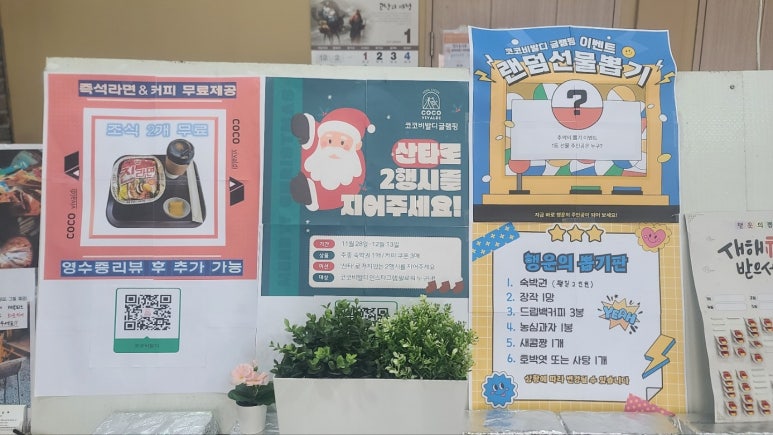 석산계곡 코코비발디글램핑 카라반 오토캠핑장 이미지