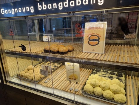 소문난즉석빵 이미지